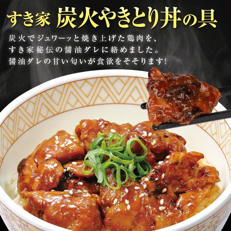 すき家・なか卯 食べ比べセット7種19食 牛丼×牛カルビ丼×豚生姜焼き丼×炭火やきとり丼×横濱カレー×カツ丼×親子丼｜zenshotsuhan｜06