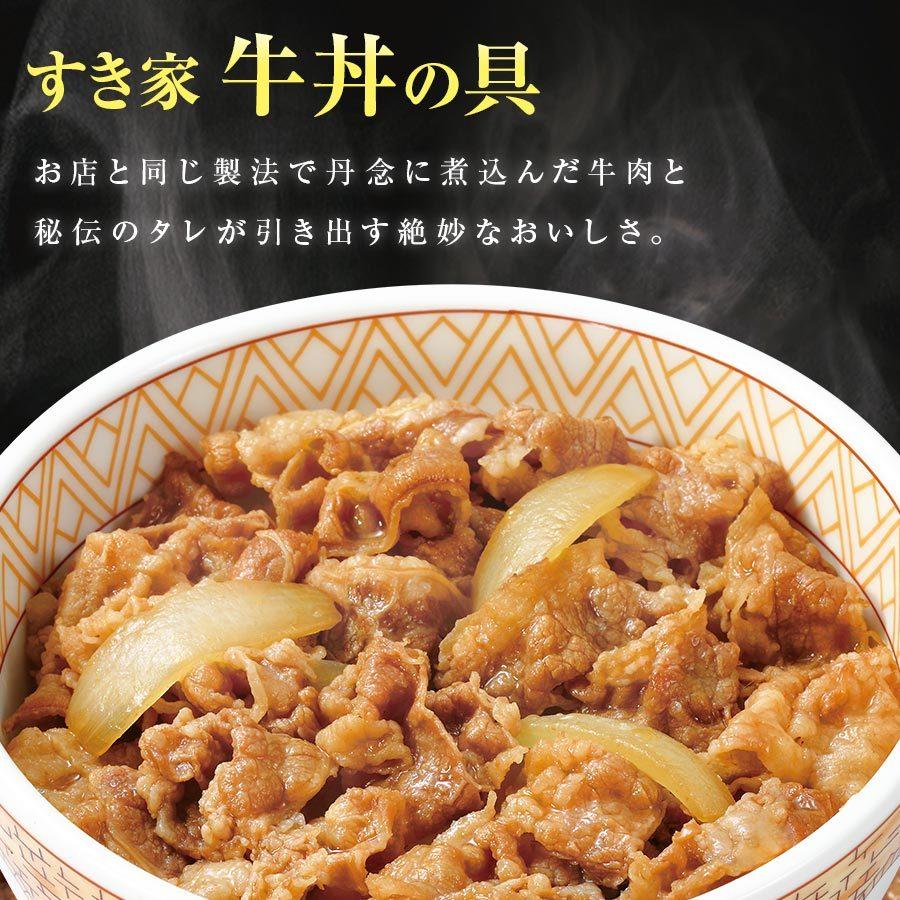 すき家 食べ比べ倍セット5種20食 牛丼×牛カルビ丼×豚生姜焼き丼×炭火やきとり丼×横濱カレー｜zenshotsuhan｜03