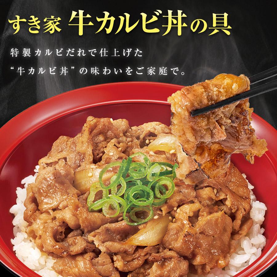 すき家 食べ比べ倍セット5種20食 牛丼×牛カルビ丼×豚生姜焼き丼×炭火やきとり丼×横濱カレー｜zenshotsuhan｜04