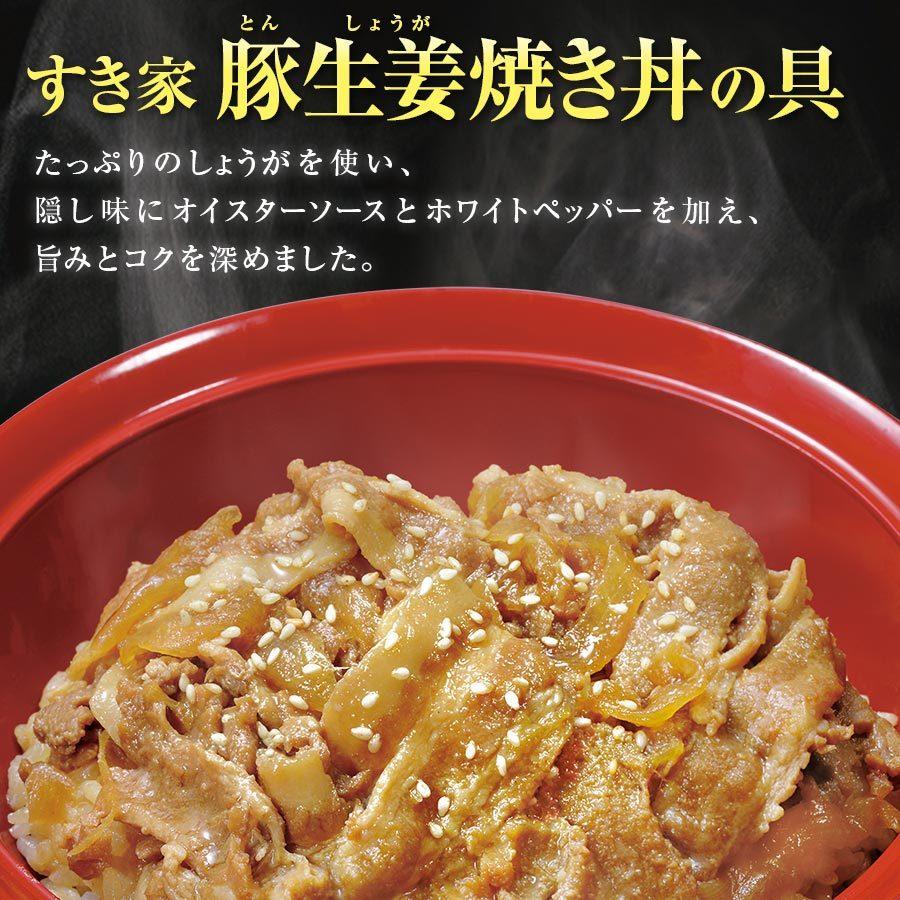 すき家 食べ比べ倍セット5種20食 牛丼×牛カルビ丼×豚生姜焼き丼×炭火やきとり丼×横濱カレー｜zenshotsuhan｜05