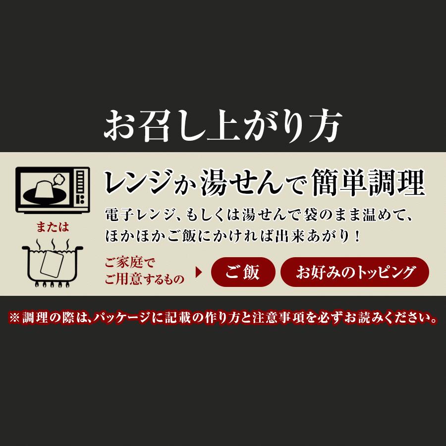 すき家 食べ比べ倍セット5種20食 牛丼×牛カルビ丼×豚生姜焼き丼×炭火やきとり丼×横濱カレー｜zenshotsuhan｜08