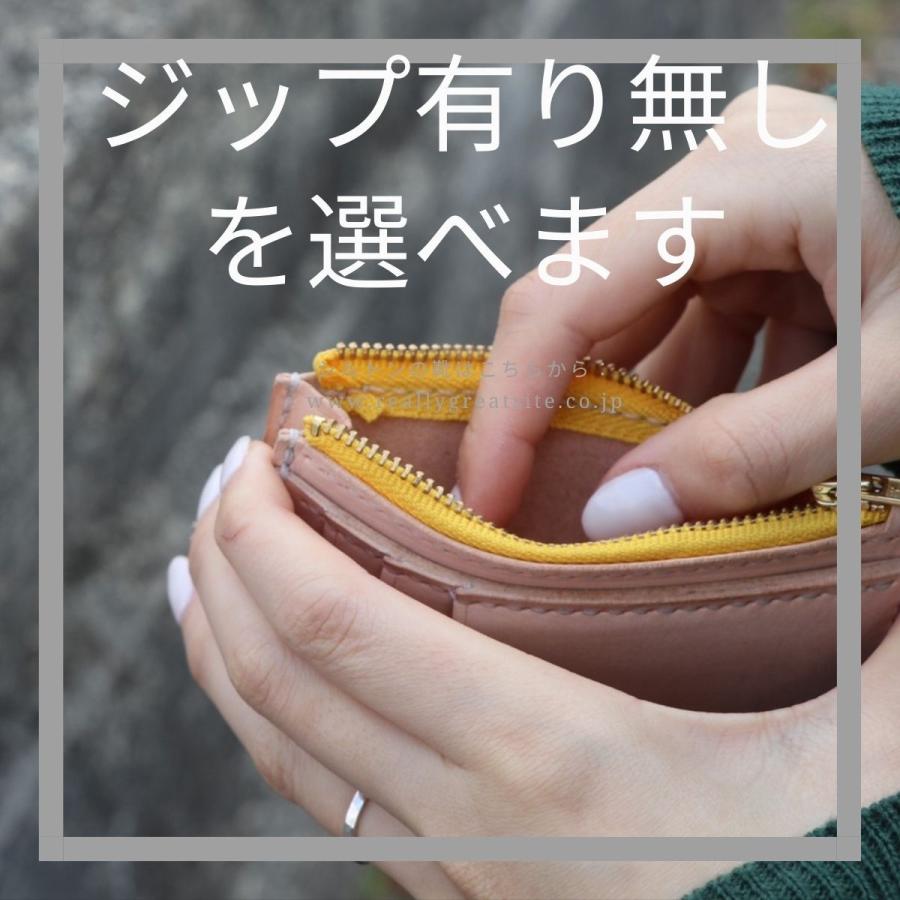 お財布にもなるカードケース : ゼンステン - 通販 - Yahoo!ショッピング