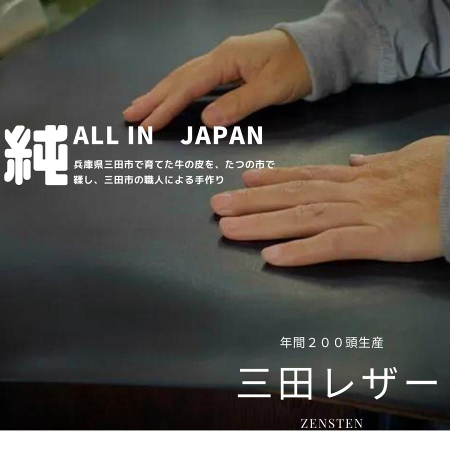 入れ可能　国産レザーで作るオリジナルキーチェーン　三田レザー 希少 三田牛革 キーホルダー 名入れ おしゃれ ギフト プレゼント ZENSTEN |  | 03