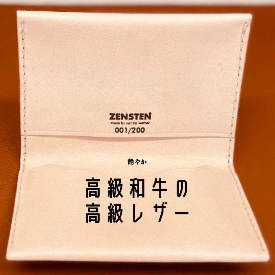 ヌメ革名刺入れ : ゼンステン - 通販 - Yahoo!ショッピング