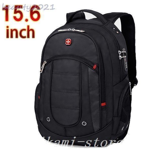 ビジネスリュックサックメンズ15.6インチ大容量収納一泊旅行WENGERアウトドアーウェンガーSWISSGEARスイスギアバックパックダイヤル