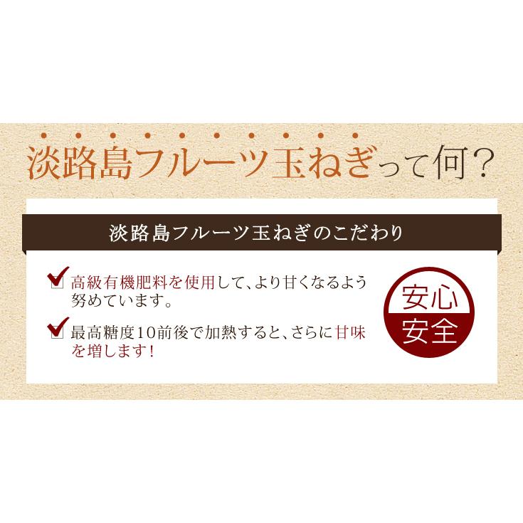 淡路島朝のオニオンスープ （フリーズドライ）８食入　1000円ポッキリ！送料無料　フルーツたまねぎ　玉葱スープ　タマネギスープ｜zenta-awajitamanegi｜06