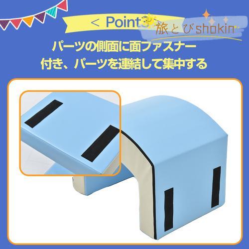 おもちゃ ソフトブロック アスレチック ブロック クッション 布製 玩具 大型 室内 遊具 滑り台 キッズスペース 子供 こども キッズ 幼児 保育園 保育用品 