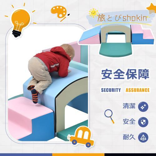 おもちゃ ソフトブロック アスレチック ブロック クッション 布製 玩具 大型 室内 遊具 滑り台 キッズスペース 子供 こども キッズ 幼児 保育園 保育用品 