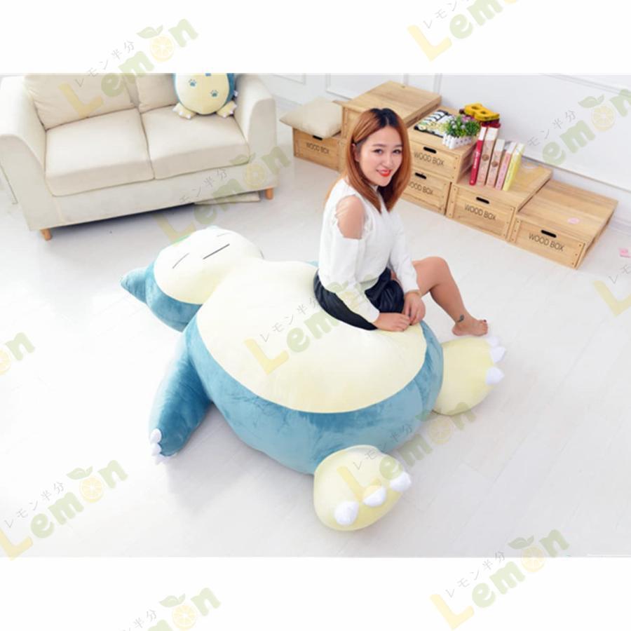 秋冬の主役◎ ぬいぐるみ 特大 カビゴン 150cm 大きいサイズ 萌え萌え かわいい 大きなサイズ ぬいぐるみ枕 抱き枕 プレゼント 誕生日プレゼント 【1870413537】(12215円)