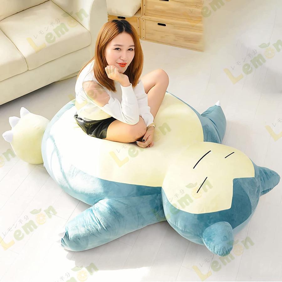 秋冬の主役◎ ぬいぐるみ 特大 カビゴン 150cm 大きいサイズ 萌え萌え かわいい 大きなサイズ ぬいぐるみ枕 抱き枕 プレゼント 誕生日プレゼント 【1870413537】(12215円)