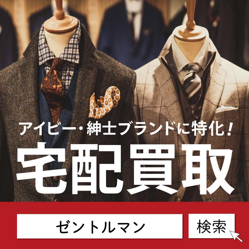 Polo Ralph Lauren ポロ ラルフローレン セットアップ スーツ 段 Polo Ralph Lauren ポロ ラルフローレン セットアップ スーツ 段