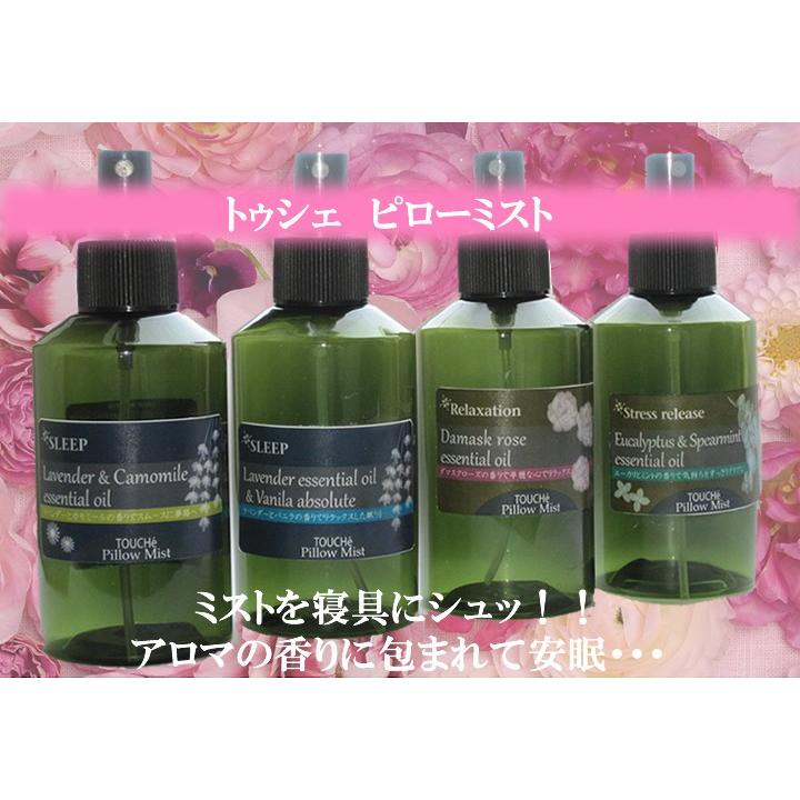 ピローミスト（Relaxation）ダマスクローズ : ゼントレーディング