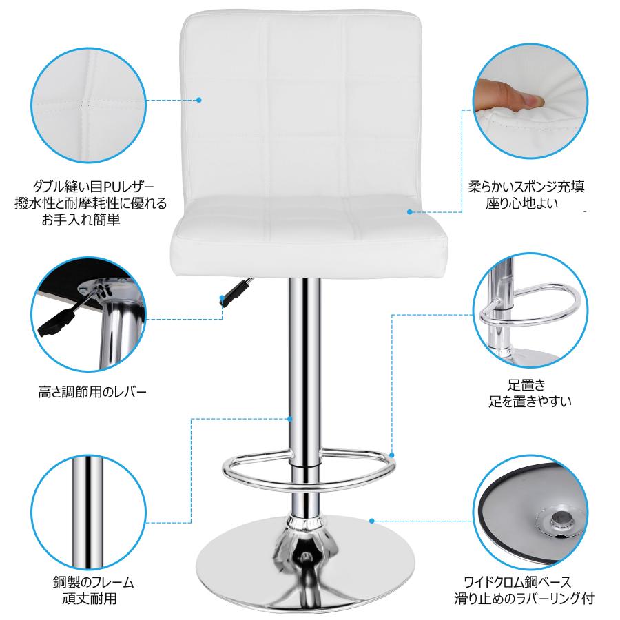 白　2個セット　カウンターチェア 昇降式 イス チェア いす 椅子 バーチェア  ハイチェア  ダイニングチェア 背もたれ付き おしゃれ｜zeny｜02