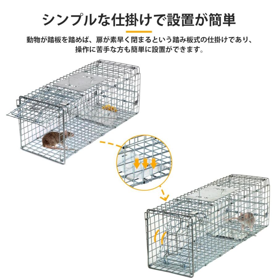 捕獲器 Lサイズ　動物捕獲器　野良猫　踏み板式 タヌキ捕獲器 W31×D79×H32cm アニマルトラップ 有害駆除 園芸用品 罠 檻｜zeny｜04