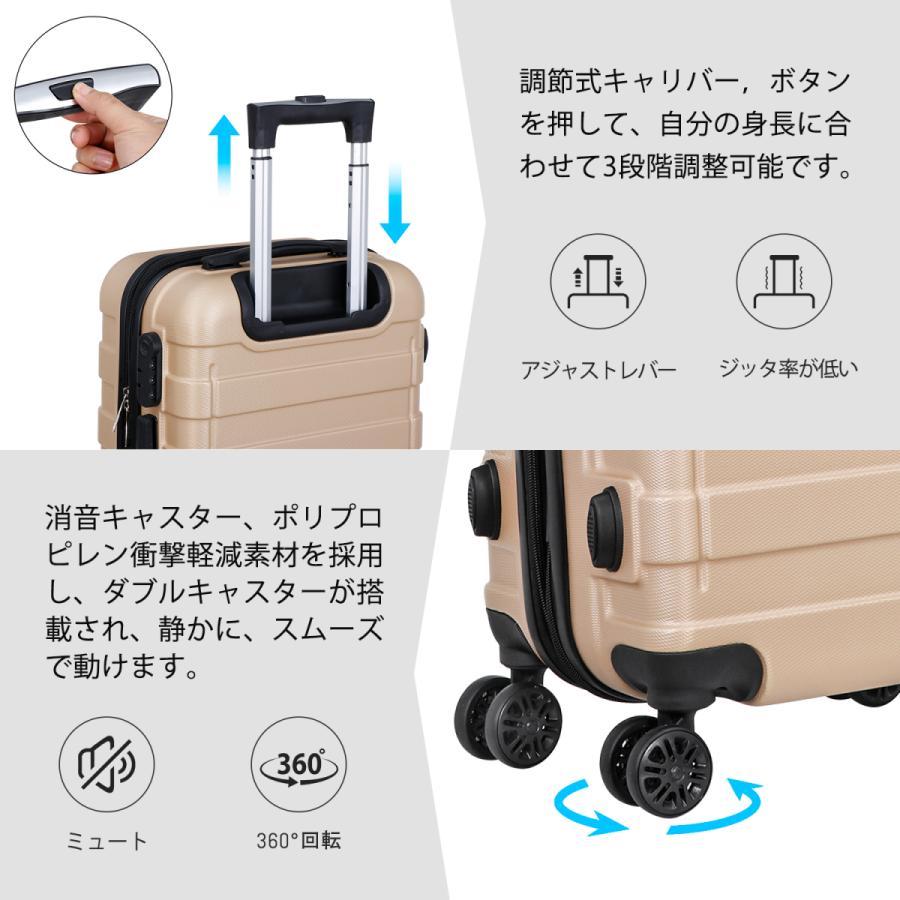 「セール価格」選べる3色　スーツケース sサイズ 機内持ち込み 静音 旅行かばん トランク 旅行用品 出張 ビジネス 軽量 シャンパン色 ネイビー　ブラック｜zeny｜09