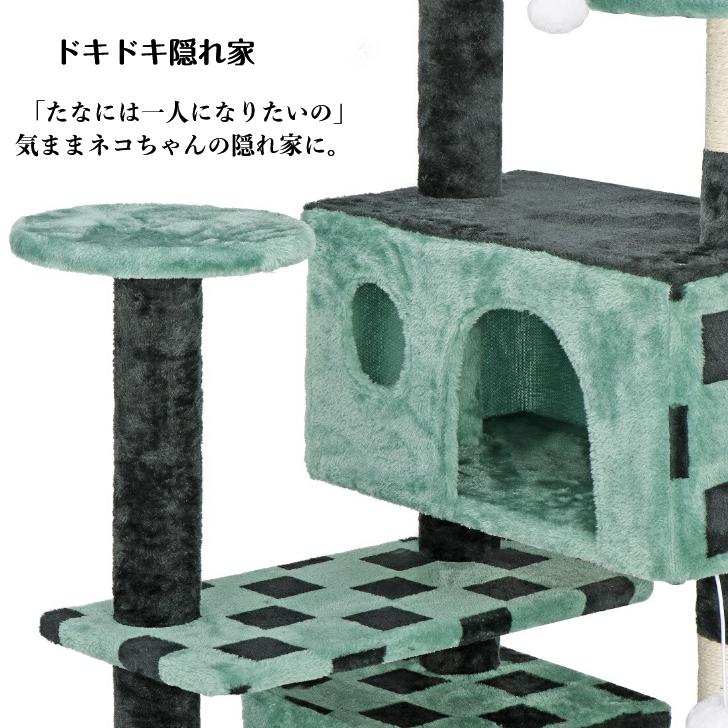 ラッピング無料 キャットタワー 据え置き 猫タワー安定性抜群 おもちゃ