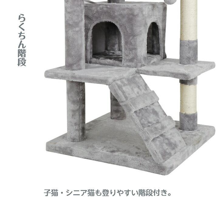 人気色 キャットタワー 据え置き 高さ135 キャットツリー 猫 人気色 キャットタワー 据え置き 高さ135 キャットツリー 猫