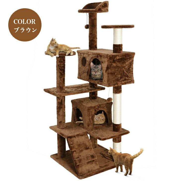 キャットタワー 据え置き 高さ135 省スペース キャットツリー 猫 キャットタワー 据え置き 高さ135 省スペース キャットツリー 猫