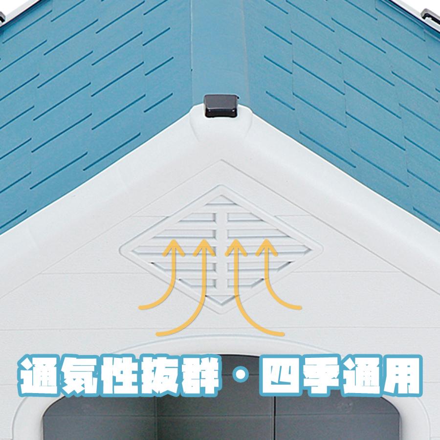 「在庫僅少」ペット用 人気　ペットハウス 犬小屋　犬ハウス　丸洗い　OK　おしゃれ　組み立て簡単　プラスチック製 小型犬、中型犬におすすめ｜zeny｜06