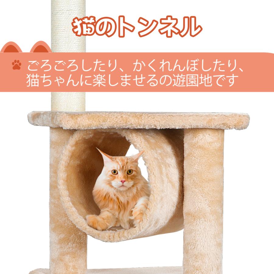 「セール価格」キャットタワー 省スペース 猫タワー 据え置きタイプ 猫用 ペット 猫ハウス 安定性抜群 天然サイザル麻紐 爪とぎ柱 高さ93cm｜zeny｜04