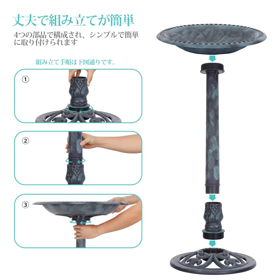 僅少」バードフィーダー 鳥えさ台 餌台 スタンド バードバス 僅少」バードフィーダー 鳥えさ台 餌台 スタンド バードバス