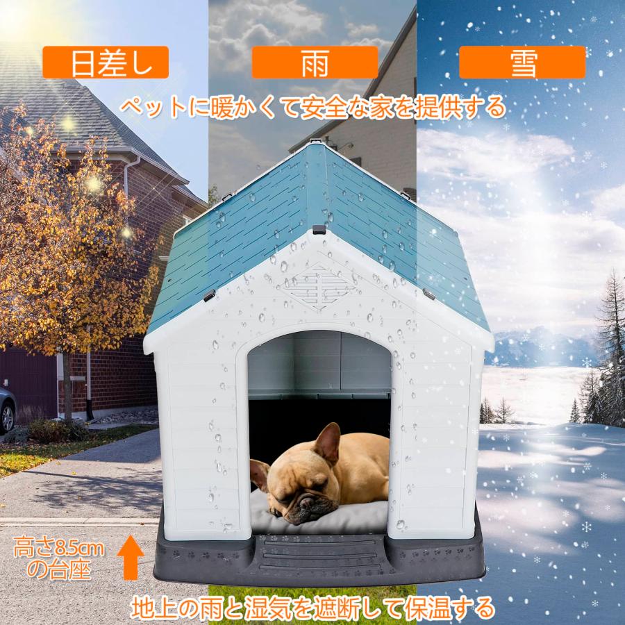 ペット用 中型犬用 犬舎 犬小屋 プラスチック製 組立簡単 水洗い ペット用 中型犬用 犬舎 犬小屋 プラスチック製 組立簡単 水洗い