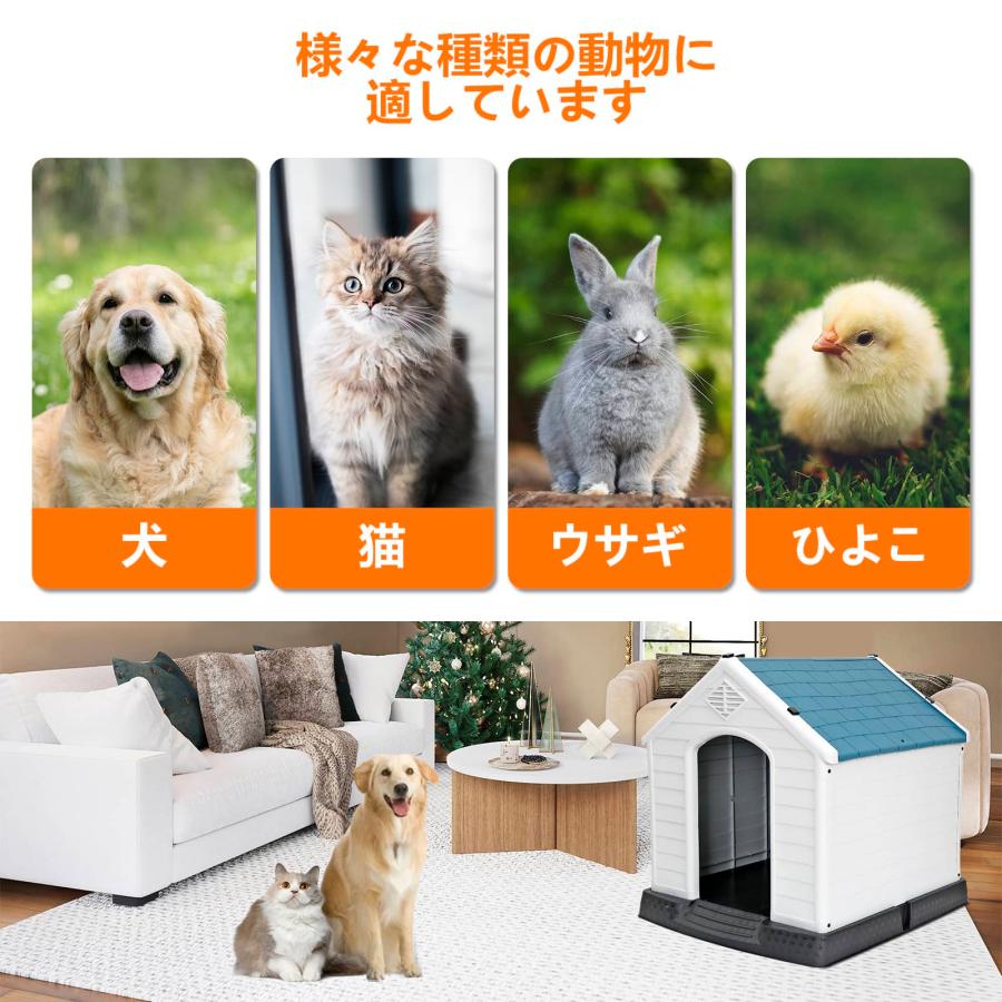 ペット用 中型犬用　犬舎　犬小屋　プラスチック製  組立簡単 水洗いOK 四季通用 家庭/テラス/裏庭/屋外用 幅78×奥行87×高さ82cm｜zeny｜08