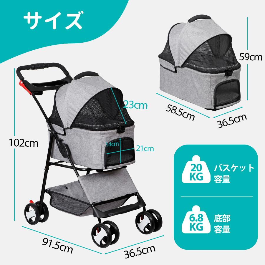 4輪 ペットカート 2way バスケット 取り外し 分離式 小型犬 多頭飼い