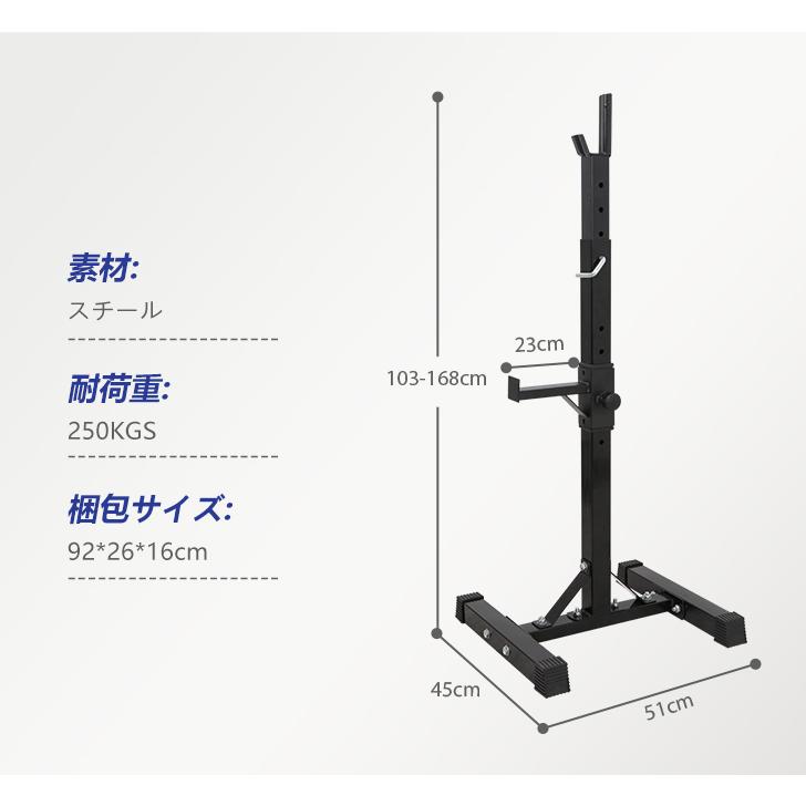 バーベルスタンド スクワットラック 分離型 ベンチプレス台 バーベルスタンド スクワットラック 分離型 ベンチプレス台