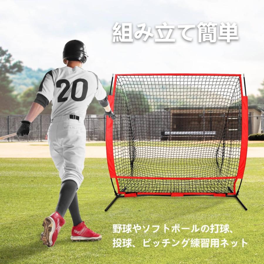 野球練習ネット 展開サイズ153x153cm 自宅 投球 ボール受けネット