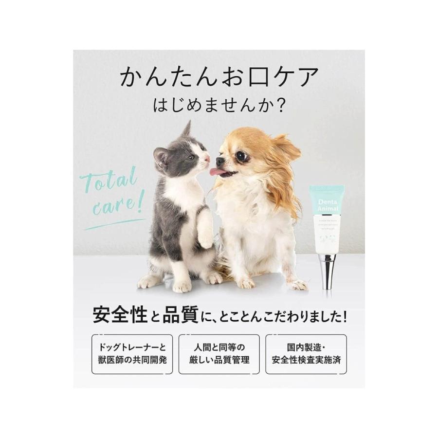 即発送可能 お手入れ トリミング用品 デンタアニマル 犬猫 歯磨き ジェル 歯磨き粉 15g Dentaanimal Pappira Com