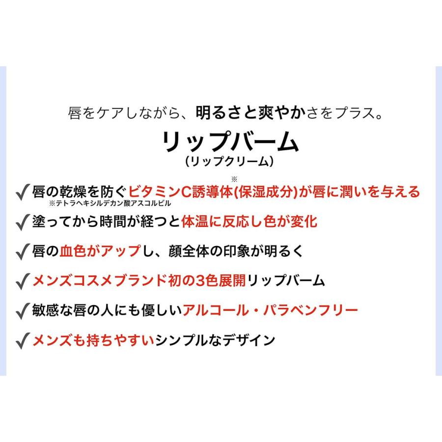 値段が激安 リップスボーイ リップバーム ライトオレンジ メンズコスメ 色つき リップクリーム 印象アップ 唇ケア 乾燥対策 lasvaguadas.com 値段が激安 リップスボーイ リップバーム ライトオレンジ メンズコスメ 色つき リップクリーム 印象アップ 唇ケア 乾燥対策 lasvaguadas.com