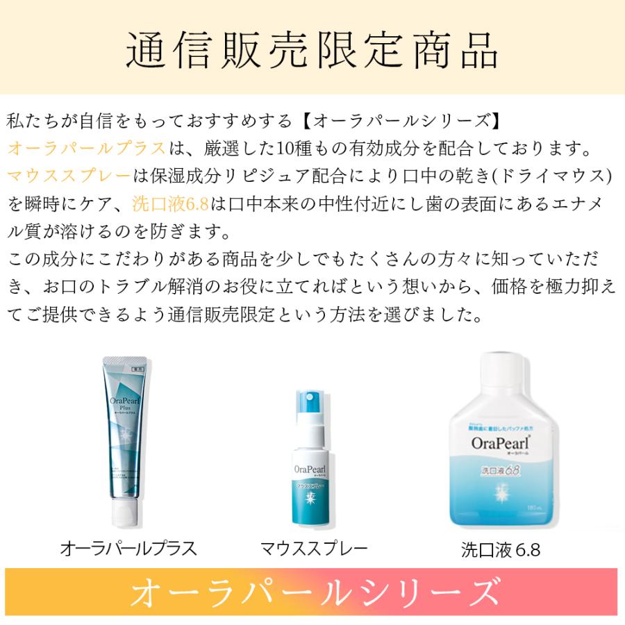 全薬工業 薬用歯みがき オーラパールプラス 2本 オーラルケア 全薬工業 薬用歯みがき オーラパールプラス 2本 オーラルケア