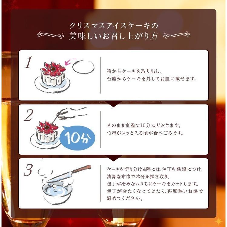 春華堂 クリスマスアイスケーキ スノーマン アイスクリームケーキ スイーツ 127 アイス スイーツ専門店 善左エ門 通販 Yahoo ショッピング