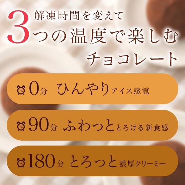 お菓子 プレゼント チョコ カカオの雫 トリュフ チョコレート 3440 アイス スイーツ専門店 善左エ門 通販 Yahoo ショッピング