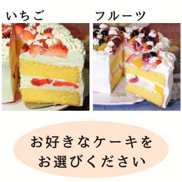 誕生日ケーキ バースデー 選べるケーキ うさちゃんメッセージプレート付き 生クリームデコレーションケーキ 4号 Bs49 アイス スイーツ専門店 善左エ門 通販 Yahoo ショッピング