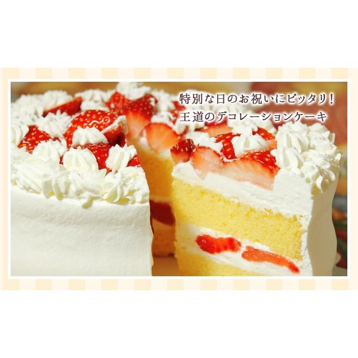 誕生日ケーキ バースデー 選べるケーキ うさちゃんメッセージプレート付き 生クリームデコレーションケーキ 6号 Bs51 アイス スイーツ専門店 善左エ門 通販 Yahoo ショッピング