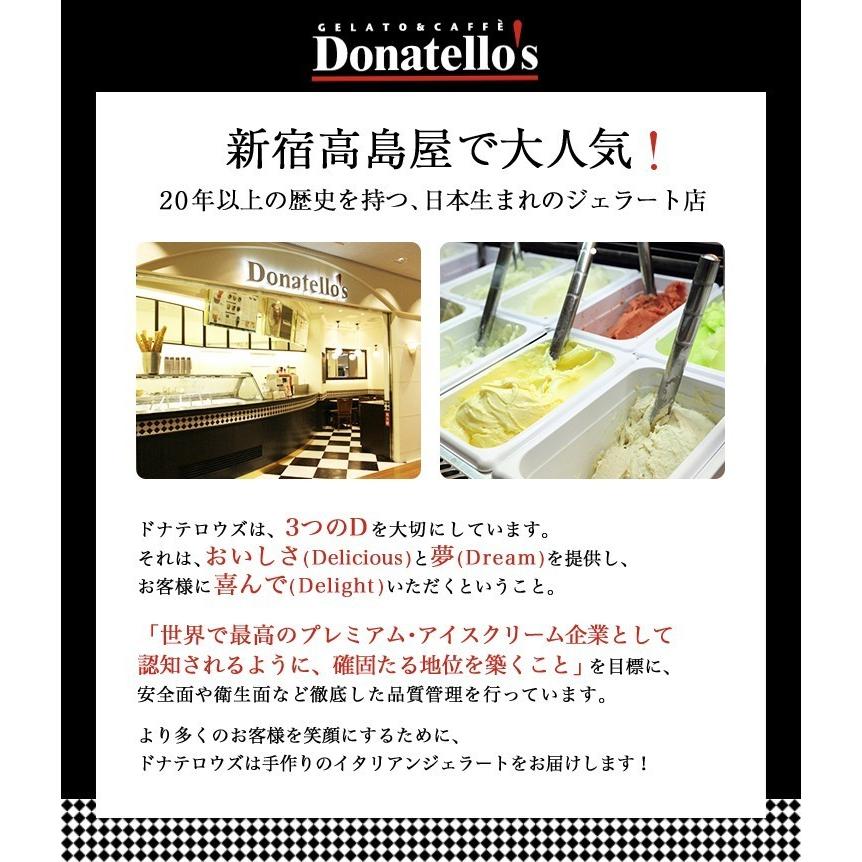 お歳暮 アイス ギフト ドナテロウズ ビーンズチョイス ジェラート 10個 プレゼント 詰め合わせ 御歳暮 Cb05 アイス スイーツ専門店 善左エ門 通販 Yahoo ショッピング