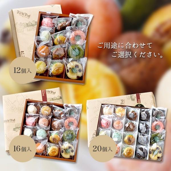 スイーツ ギフト 内祝 おしゃれ 池ノ上ピエール 彩り焼き菓子セット 個 詰め合わせ Er11 アイス スイーツ専門店 善左エ門 通販 Yahoo ショッピング