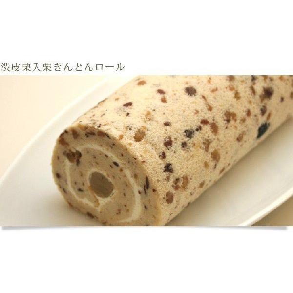 お歳暮 岐阜・中津川 新杵堂 渋皮栗入栗きんとんロール ロールケーキ マロン 御歳暮 :SP02:アイス・スイーツ専門店 善左エ門 - 通販 - Yahoo!ショッピング お歳暮 岐阜・中津川 新杵堂 渋皮栗入栗きんとんロール ロールケーキ マロン 御歳暮 :SP02:アイス・スイーツ専門店 善左エ門 - 通販 - Yahoo!ショッピング
