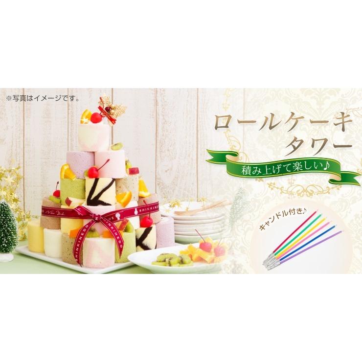誕生日ケーキ バースデー パーティー 積み上げて楽しい ロールケーキタワー キャンドル付き Sp24 アイス スイーツ専門店 善左エ門 通販 Yahoo ショッピング