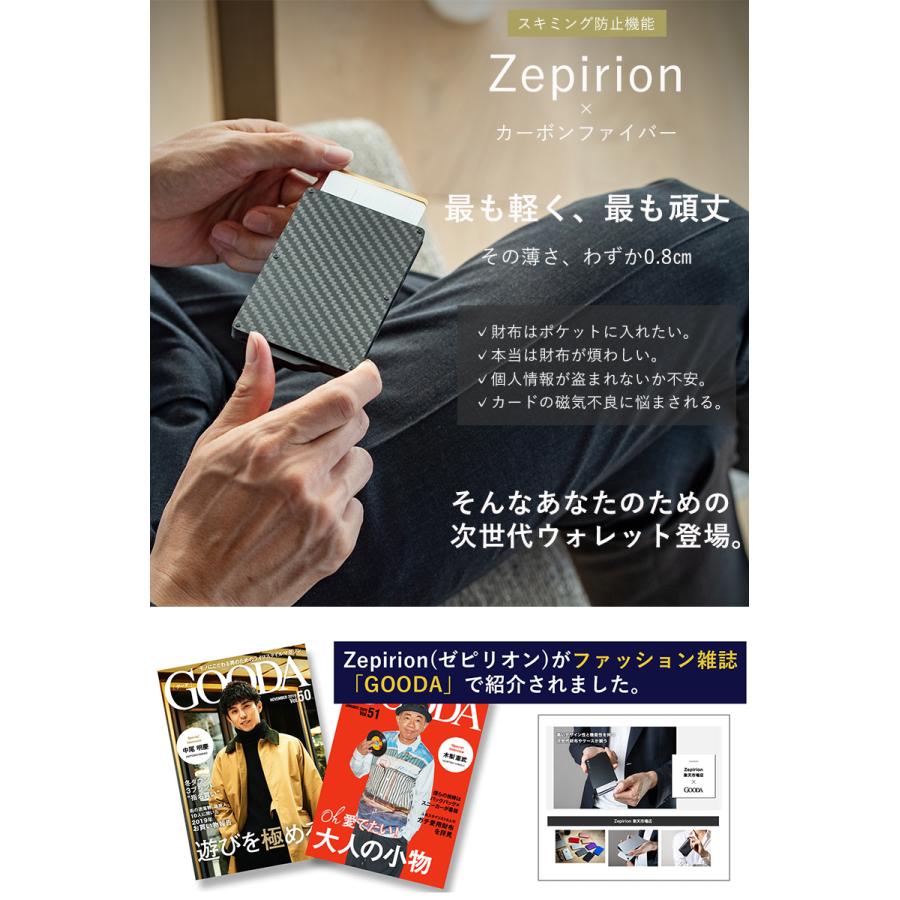 カードケース カーボン 薄型 スキミング防止 磁気防止 メンズ スライド
