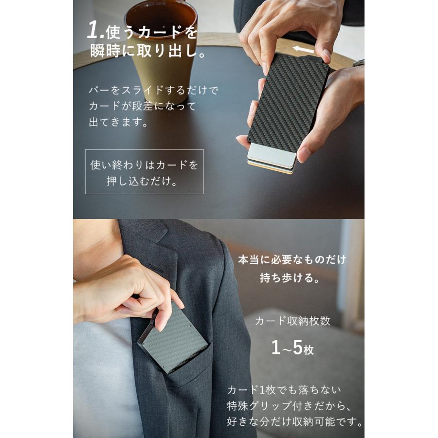 カードケース カーボン 薄型 スキミング防止 磁気防止 メンズ スライド