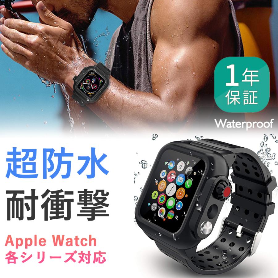 ウォッチ ケース アップル Apple Watchにケース(カバー)は必要なの？【3つの実例を元に解説】