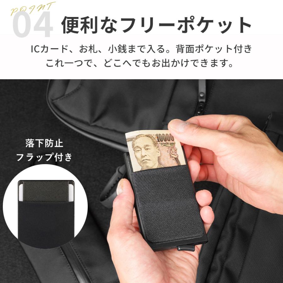 カードケース スキミング防止 貼り付け ポケット付き メンズ  薄型 スリム 磁気防止 スライド式 クレジットカード レディース カード入れ ミニマリスト |  | 06