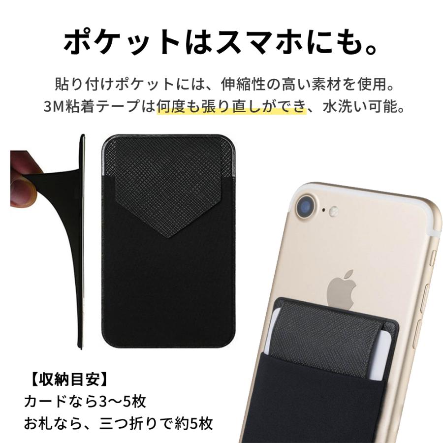 カードケース スキミング防止 貼り付け ポケット付き メンズ  薄型 スリム 磁気防止 スライド式 クレジットカード レディース カード入れ ミニマリスト |  | 07