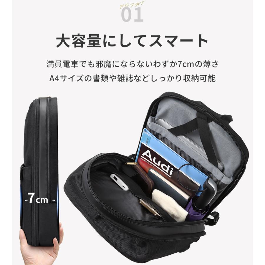 ビジネスリュック 薄型 拡張可能 メンズ 防水 大容量 ビジネス