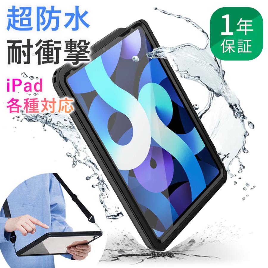 第 世代 ケース 8 ipad