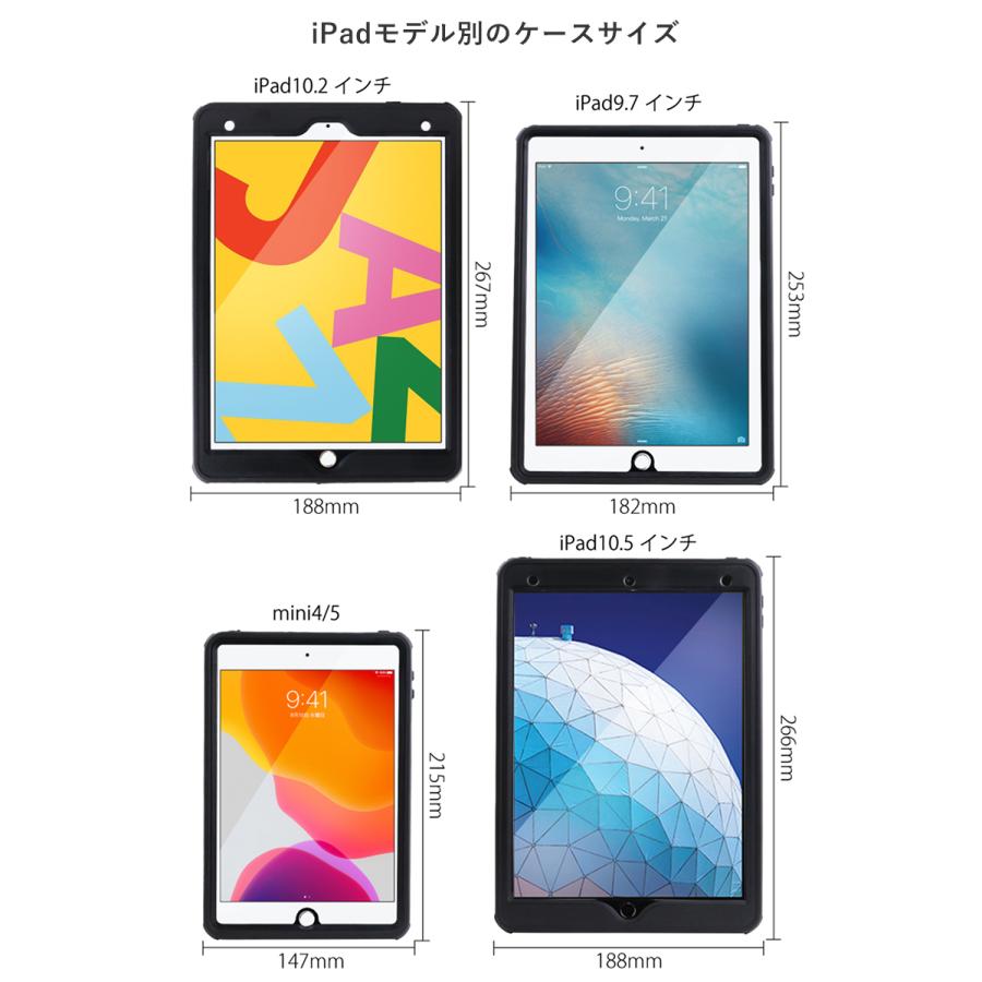 Ipad ケース 10 2インチ 第8世代 第7世代 Air4 防水ケース 9 7インチ 10 9インチ 10 5インチ 11インチ 第5世代 第6世代 17 18 19 Air2 Air3 Pro Ipad 01 スマートケースのゼピリオン 通販 Yahoo ショッピング