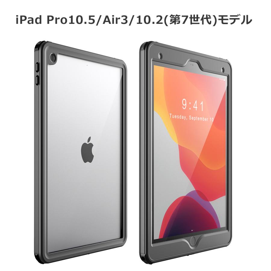 Ipad ケース 10 2インチ 第8世代 第7世代 Air4 防水ケース 9 7インチ 10 9インチ 10 5インチ 11インチ 第5世代 第6世代 17 18 19 Air2 Air3 Pro Ipad 01 スマートケースのゼピリオン 通販 Yahoo ショッピング